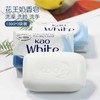 花王香皂 进口KAO(奶白皂)优雅花香 130g*3块-会员6折 商品缩略图0