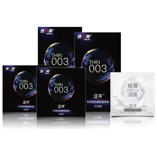涩井避孕套003超薄装安全套12只装成人计生用品 商品图7