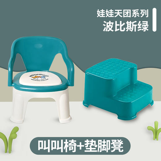 【1-6岁适用，舒适靠背】好娃娃儿童靠背椅子宝宝凳子家用叫叫椅座椅婴儿学坐椅塑料垫脚凳幼儿园男女孩踩脚凳洗手台阶防滑增高双层阶梯小板凳 商品图7