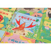 叽叽呱呱自然科普绘本(共15册) 商品缩略图1