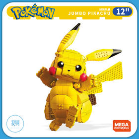 现货 美泰 宝可梦 比卡丘 拼装玩具 Pokemon Pikachu