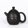 金麟（明仁）壶 商品缩略图1