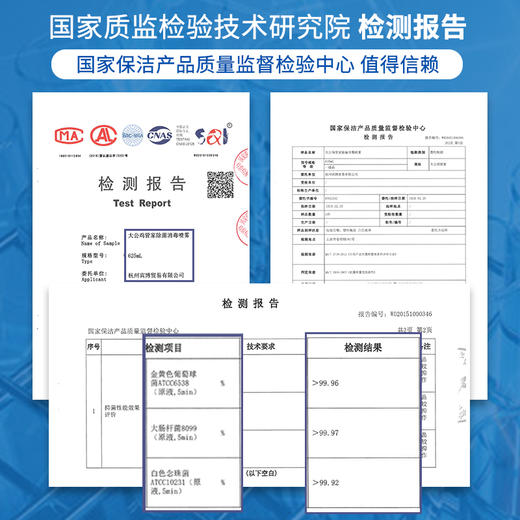 KJ 大公鸡管家除菌喷雾油污净家用去味家居杀菌抑菌清洁剂非消毒液625ml 商品图1