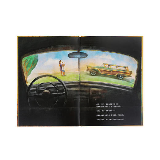 《老爷车》 家庭亲情 追忆时光 生活启蒙 5-8岁 读小库 商品图2