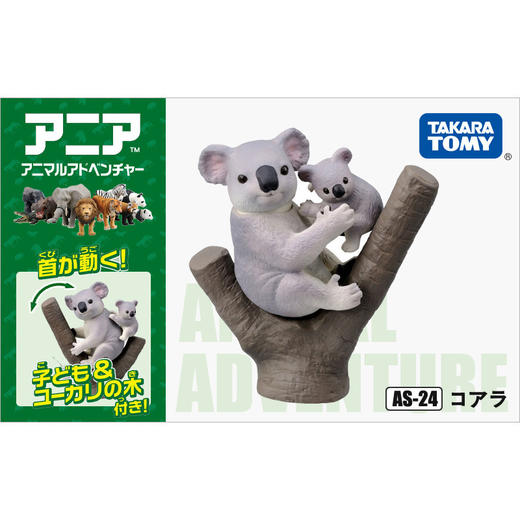 安利亚 - ANI-811268树袋熊 商品图0