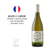 Domaine Le Bout du Monde Brave Margot 喜鹊勇士干白葡萄酒 商品缩略图0