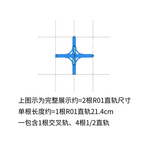 多美卡   112907    火车路轨交叉点R-14。 商品图2