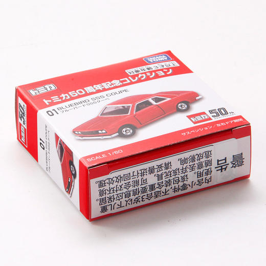 多美卡   NO.149439   仿真车#01(50周年） 商品图5