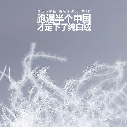 MQD-童装女童加厚运动羽绒裤冬装儿童韩版保暖休闲长裤潮 商品图3