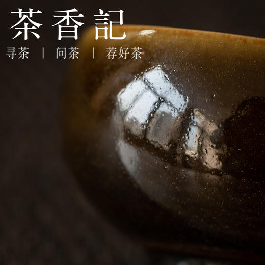 茶香记 陈成清 柴窑窑变 鼓杯 刻竹鸡心杯 莹润通透 古朴深邃 商品图1