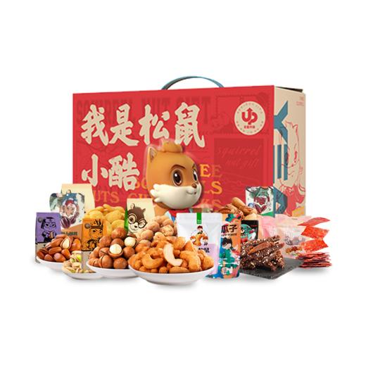 三只松鼠小酷398型零食礼盒1740g