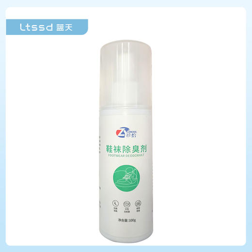 珍怡鞋袜除臭剂（100g）【21001048】 商品图0
