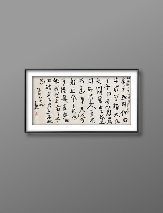 曾翔书法·草书系列之《论语》 商品图5