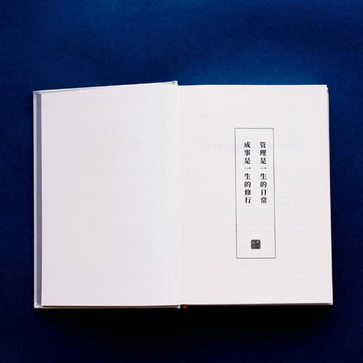 冯唐成事心法 冯唐20年实战经验倾囊相授，一本成事、持续成事、持续成大事的实践指南。 商品图4