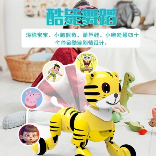 华复 守尉智能机器虎H3 商品图7