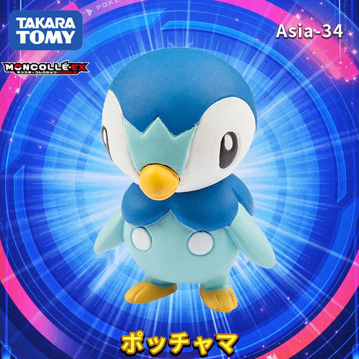 多美卡  NO.975823    精灵宝可梦EX Asia-34 商品图3