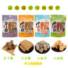 【云南特产】轿子雪山小米糖 苏子糖 小麻酥 香软微甜不腻 100克/袋【4袋包邮更优惠】 商品缩略图0