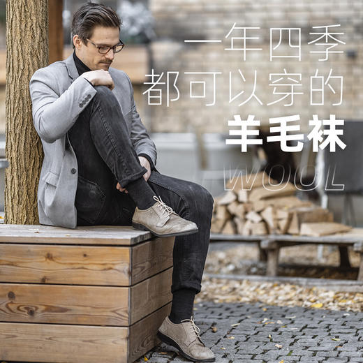 ZEALWOOD赛乐原宿风美利奴羊毛袜子男女浅口夏季防臭透气防滑隐形袜短袜男 商品图0