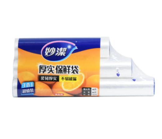 妙洁保鲜袋组合装大号50只中号60小号70共180只 商品图0