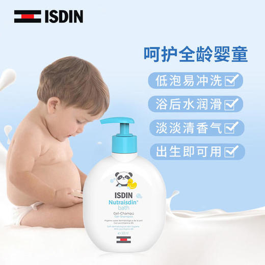 怡思丁ISDIN安心呵护二合一洗发沐浴露300ml/500ml 商品图3