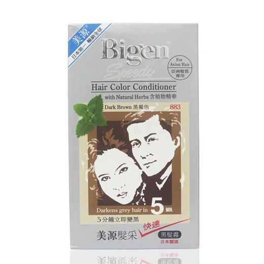 日本美源发彩883（黑褐色） 商品图0