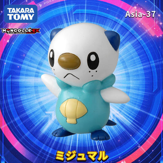 多美卡  NO.975854   精灵宝可梦EX Asia-37 商品图4