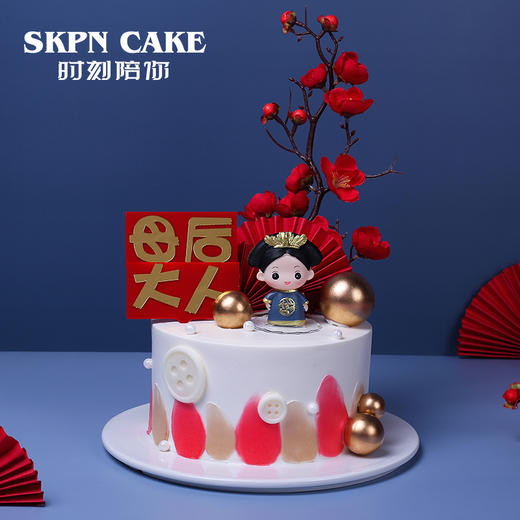 母后大人复古蛋糕【 献给亲爱的妈妈】 商品图0