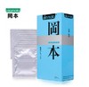 冈本避孕套skin超润滑男用安全套10片装 商品缩略图0