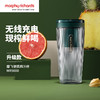 【morphyrichards摩飞】榨汁杯便携式果汁机小型迷你果汁杯 商品缩略图0