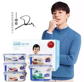 乐扣乐扣 塑料保鲜盒五件套装微波炉饭盒便当盒密封餐盒零食水果辅食盒子