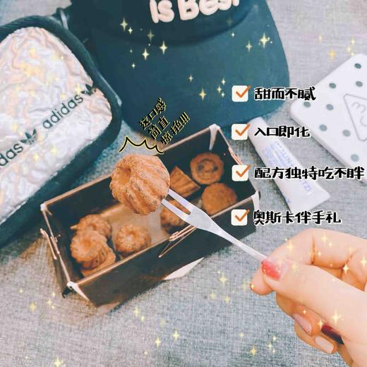 德国Goufrais小金人松露巧克力，入口即化，奥斯卡颁奖礼御用巧克力。250g/盒 商品图5