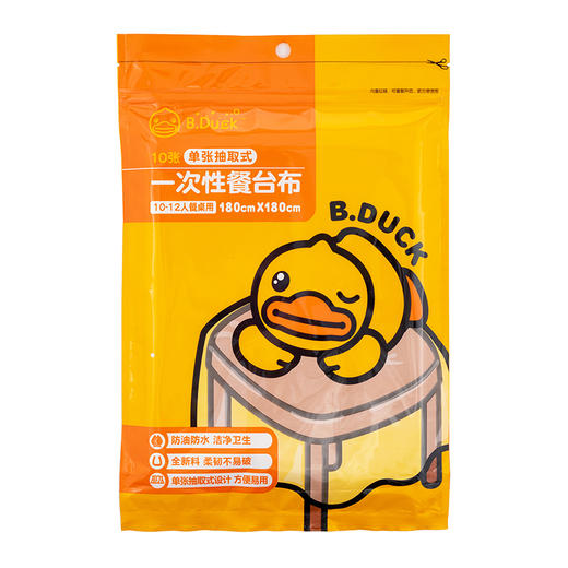 家美思xB.Duck小黄鸭一次性红色加厚餐桌布台布防水家用 商品图4