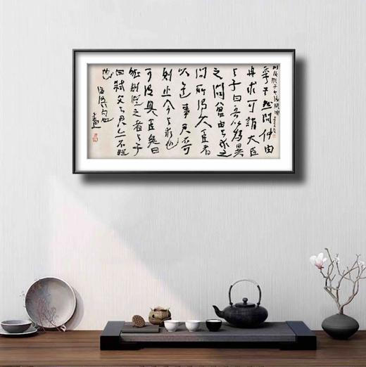 曾翔书法·草书系列之《论语》 商品图6