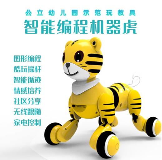 华复 守尉智能机器虎H3 商品图0