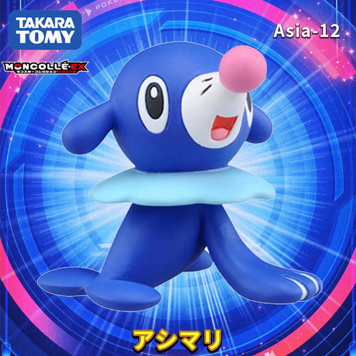 多美卡   NO.969266    精灵宝可梦EX Asia-12 商品图4