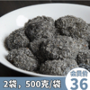 【山歌郁选】江山特产手工麻糍胚 手工现打糯米糍粑 甜而不腻，糯而不粘 商品缩略图0