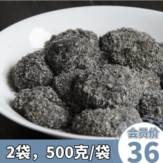 【山歌郁选】江山特产手工麻糍胚 手工现打糯米糍粑 甜而不腻，糯而不粘 商品图0