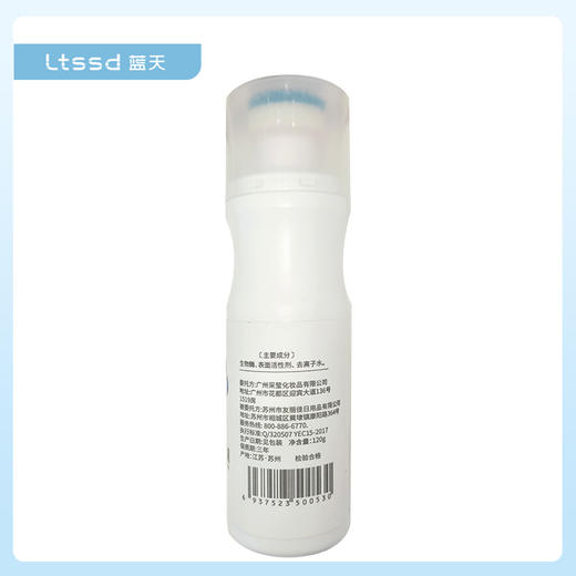 珍怡小白鞋清洁剂（120g）【21001049】 商品图1