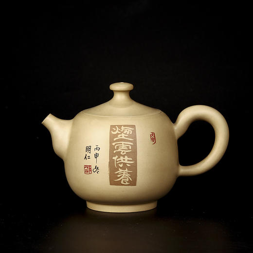 金麟（明仁）壶 商品图1