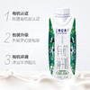 蒙牛特仑苏有机纯牛奶250ml*10盒 商品缩略图2