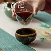 茶香记 陈成清 柴窑窑变 鼓杯 刻竹鸡心杯 莹润通透 古朴深邃 商品缩略图3