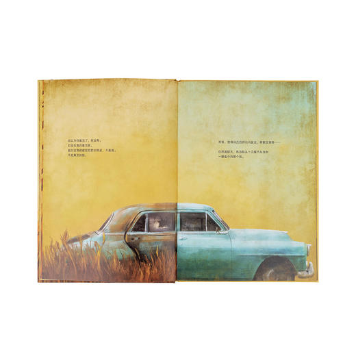 《老爷车》 家庭亲情 追忆时光 生活启蒙 5-8岁 读小库 商品图1