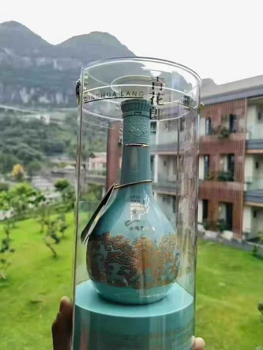 【中秋福利】预售 青花郎酒.九九重阳纪念酒 500ml 单瓶装 商品图2