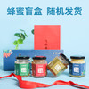 【蜂蜜盲盒】等蜂来天然蜂蜜100g天然蜂蜜，尝鲜不断，多款花蜜随机发货 商品缩略图2