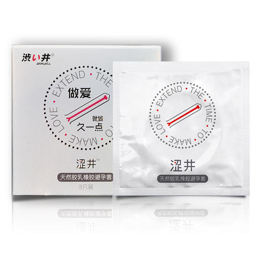 涩井避孕套爱持久玻尿酸安全套12只装 商品图6