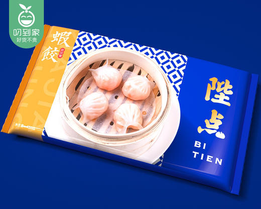 【到手2包】陛点虾饺皇/1份（120g*2包，每包4个）生产日期：25年11月 商品图6