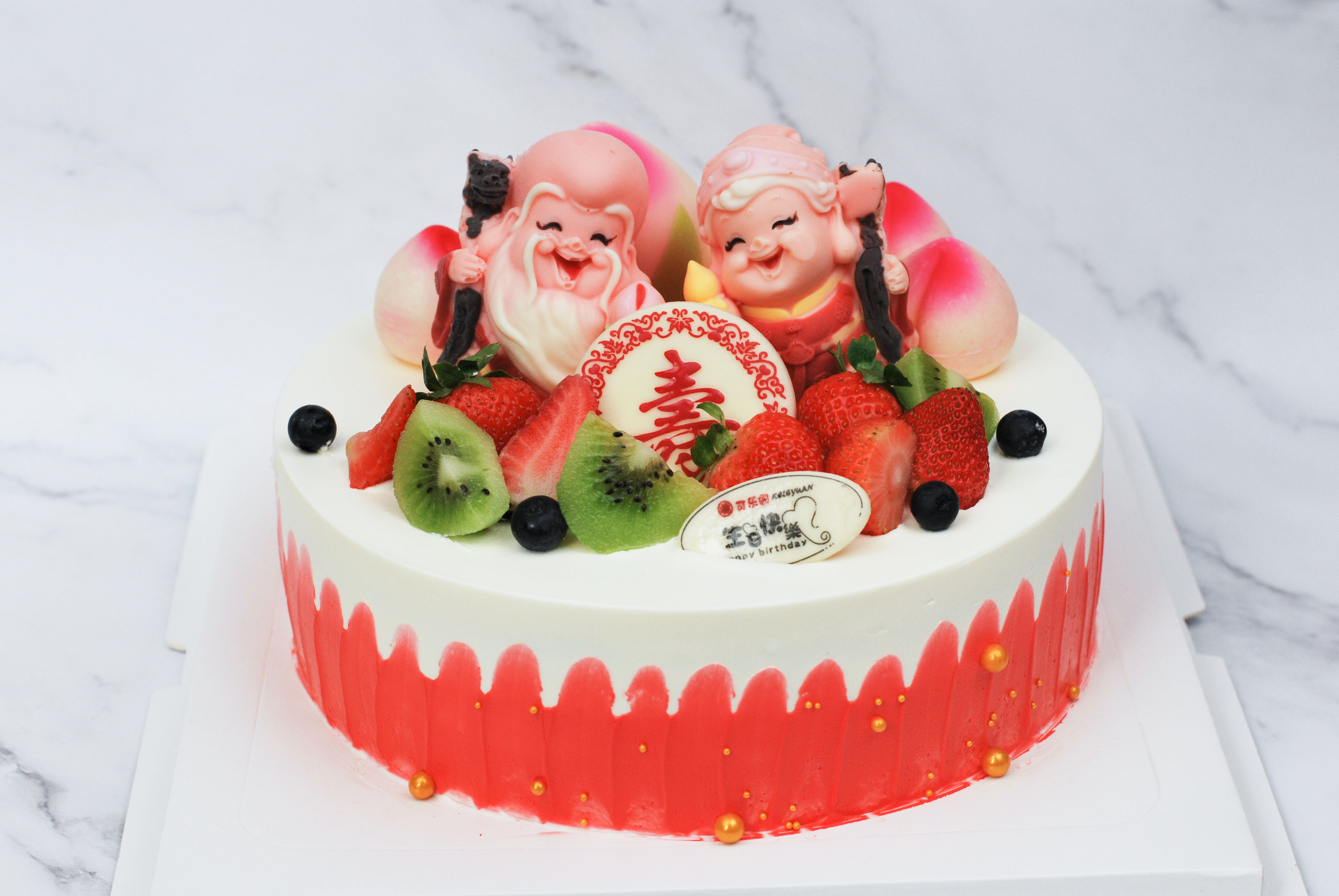 【寿山福海】传统蛋糕