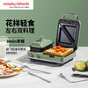 【morphyrichards摩飞】多功能轻食机三明治/华夫饼/蒸煮/烤煎 MR9086 商品缩略图0