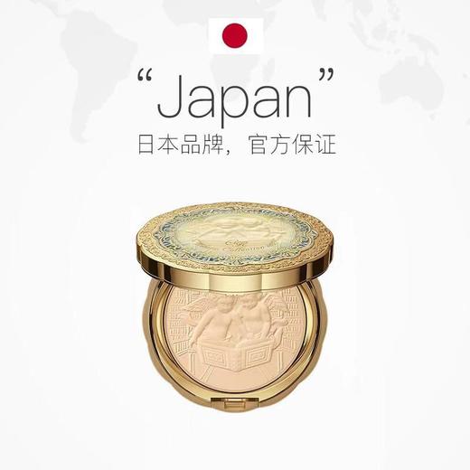 日本Kanebo/嘉娜宝2021天使蜜粉饼保湿【GR版】30g 定妆遮瑕提亮-会员6折 商品图0