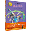 女巫温妮(温妮女巫魔法绘本:精装珍藏版) 商品缩略图0